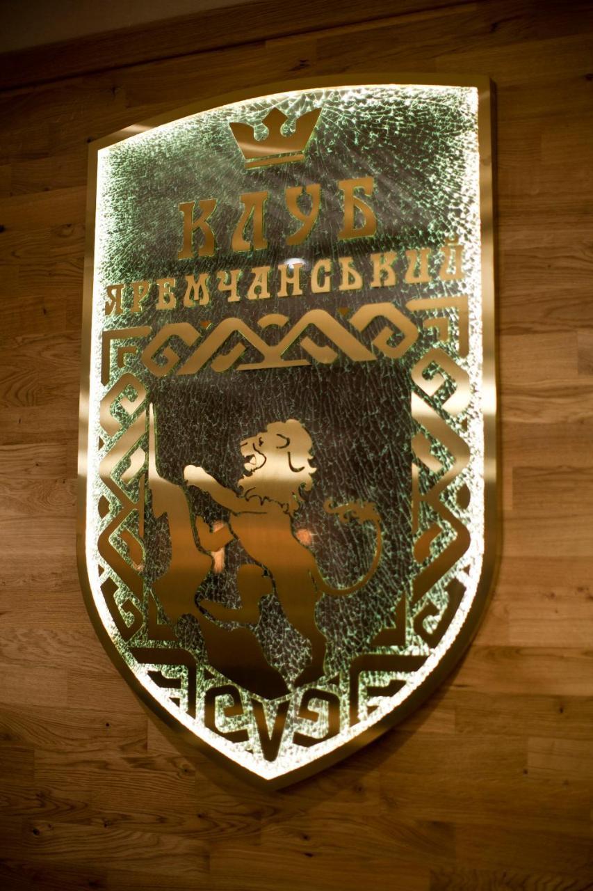 Hotel клуб яремчанський Yaremche